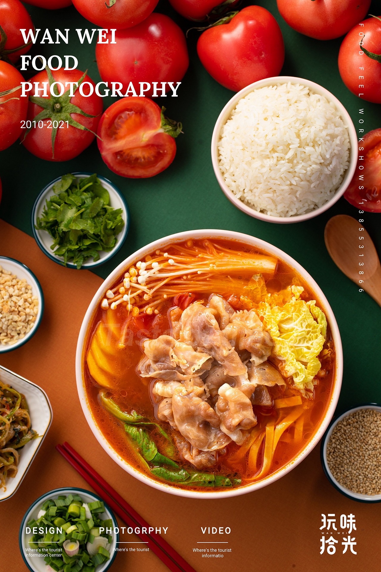 猪肚鸡火锅酸菜鱼米线肥牛饭番茄捶肉外卖｜玩味拾光（图ZMjU2NDQ5MzMy） - 美食摄影 - 站酷设计师玩味拾光原创素材 - 站酷ZCOOL