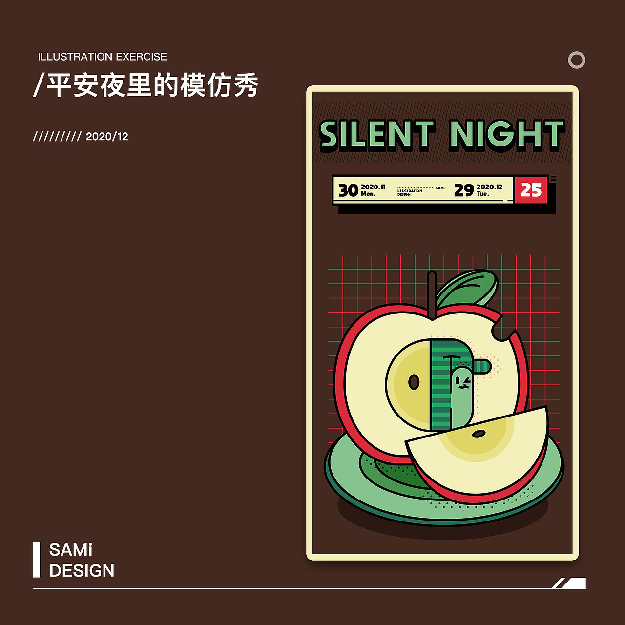 2020年-30天矢量插画小品练习（图ZMjU5ODAzNzQ0） - 创作习作 - 站酷设计师SAMi_L原创素材 - 站酷ZCOOL