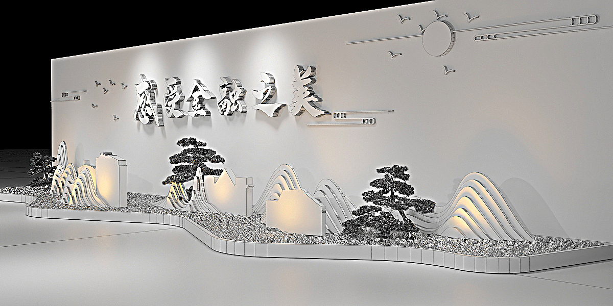 打卡美陈（图ZMjgzOTk5OTI4） - 其他三维 - 站酷设计师沐奚文化原创素材 - 站酷ZCOOL