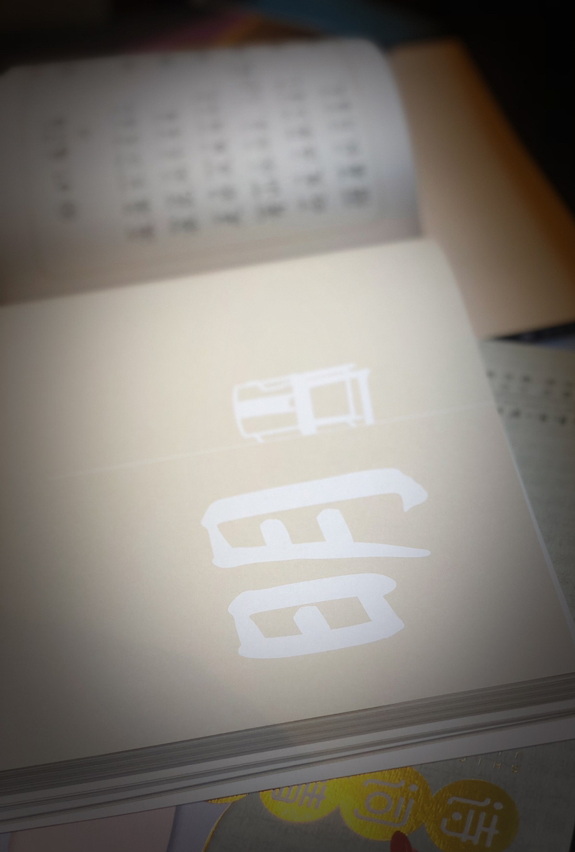 宝旺装帧～〖诗词精选〗（图ZMzE5OTE2NzQ4） - 书籍/画册 - 站酷设计师意匠宝旺原创素材 - 站酷ZCOOL