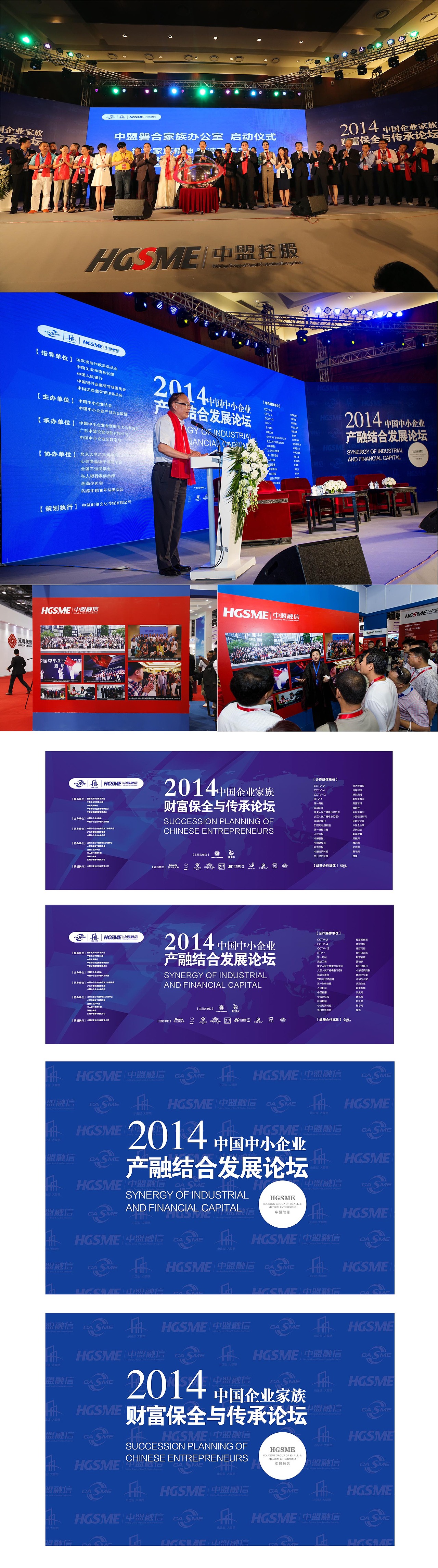 展会物料设计（图ZMzYzNzE5MjA=） - 宣传物料 - 站酷设计师quer_liao原创素材 - 站酷ZCOOL