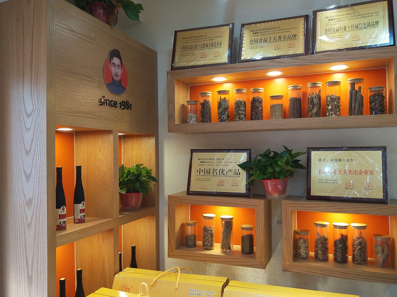 鬼脚张！鬼派卤味开创者！（图ZMTQzNTUyODQw） - 其他 - 站酷设计师湖城鬼庄原创素材 - 站酷ZCOOL