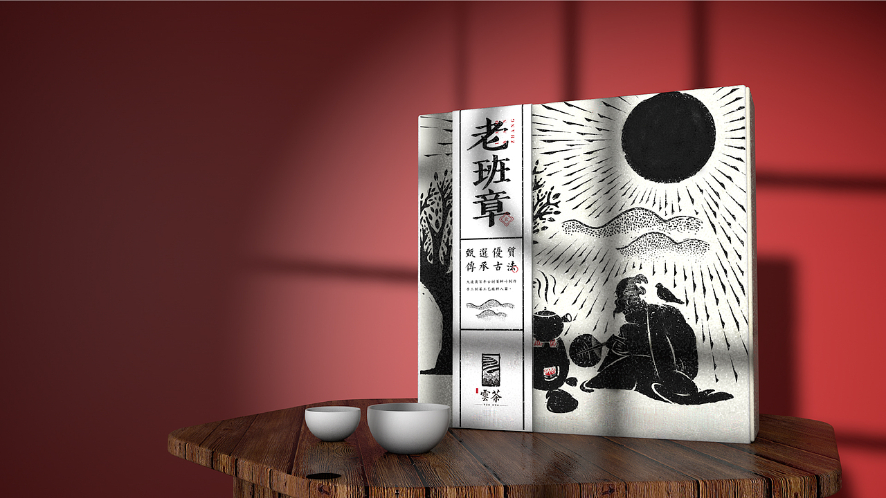 2019设计总结 ---- 平正品牌设计 · 设计年鉴(图ZMTk1NzQxMjY0) - 品牌 - 站酷设计师平正品牌设计原创素材 - 站酷ZCOOL