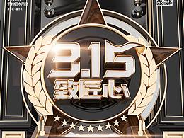 315