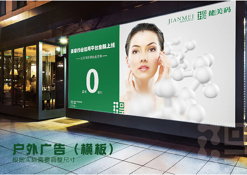 jianmeima（图ZMjE5NDU3NTYw） - 品牌 - 站酷设计师jim126原创素材 - 站酷ZCOOL