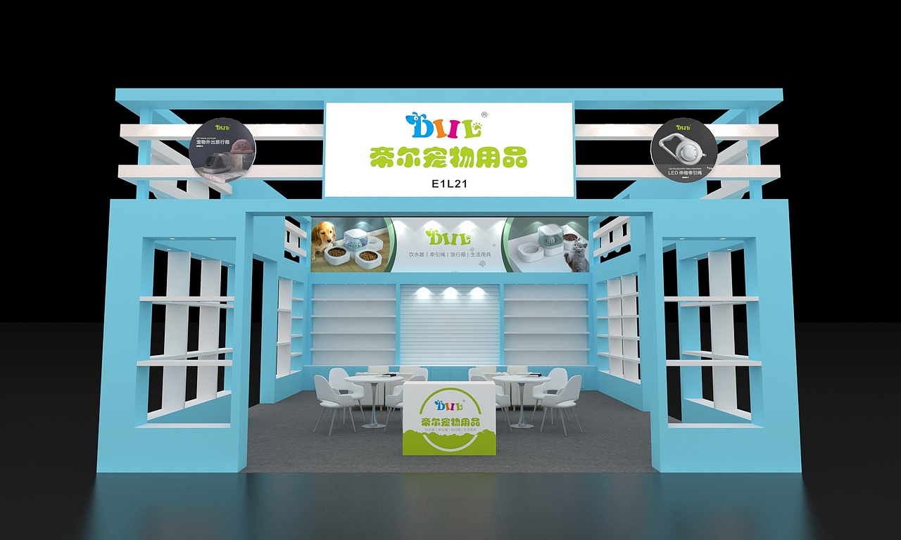 宠你所爱 | 宠物用品画册及展厅设计 | 雅格品牌设计(图ZMjIwODE4MzA4) - 书籍/画册 - 站酷设计师雅格品牌设计原创素材 - 站酷ZCOOL