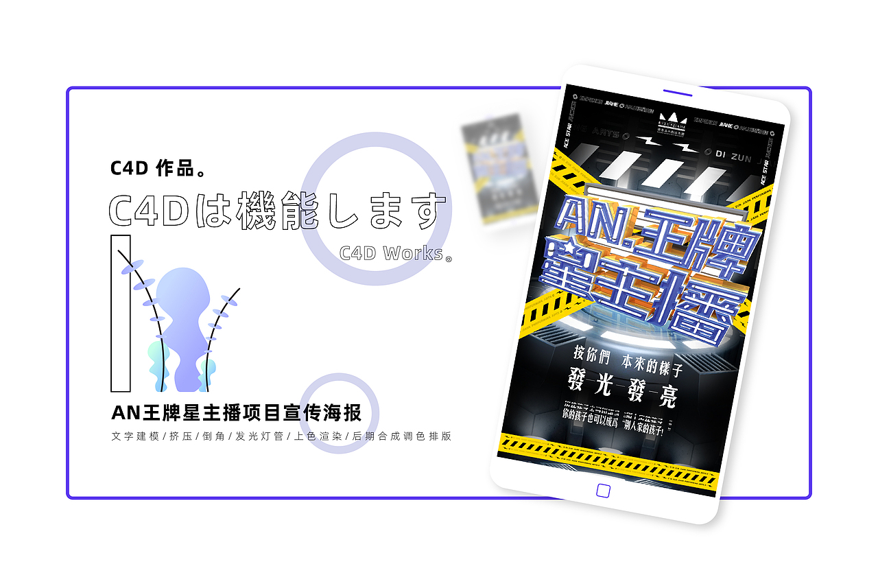 2020-平面设计作品集