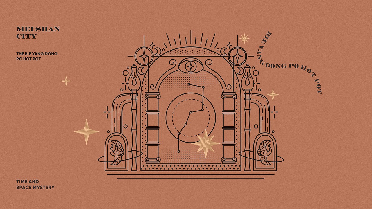 DIFFERENT / 别样火锅品牌