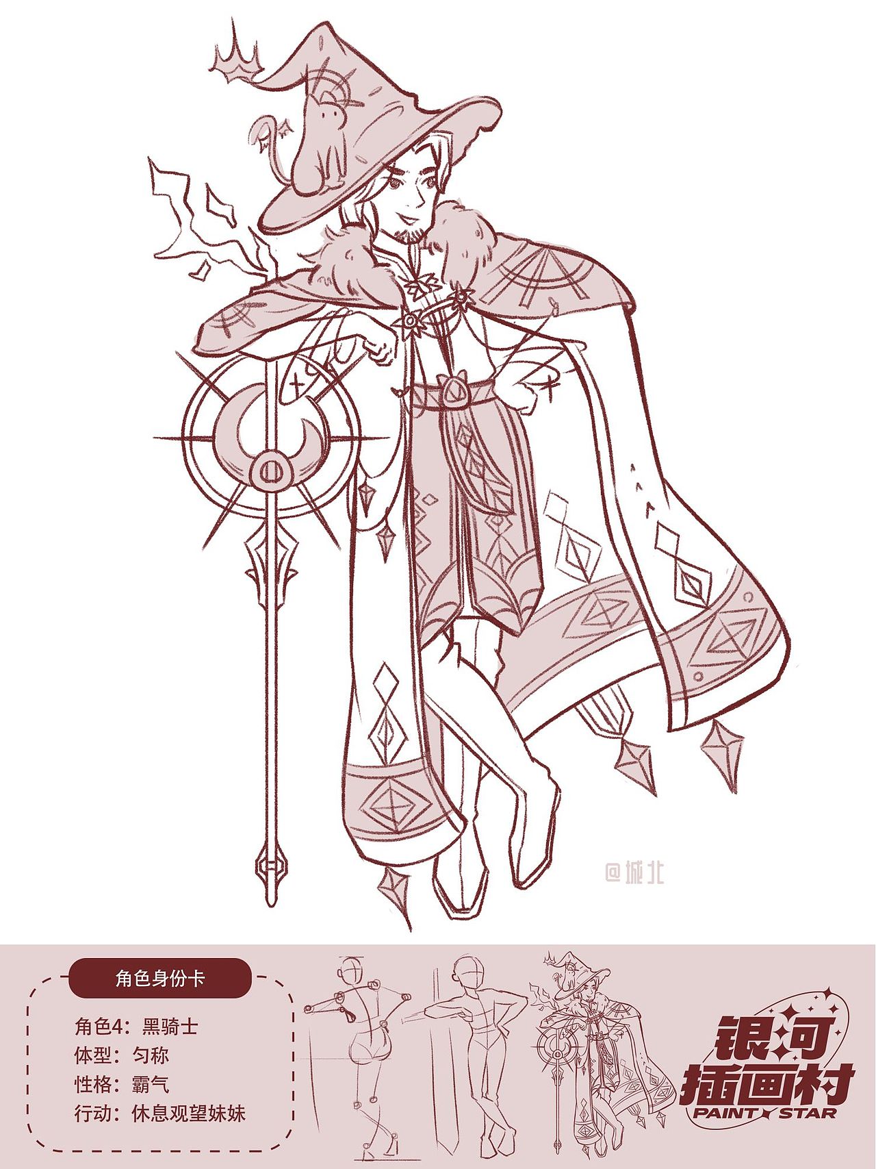 人物设计｜组队CP（图ZMzU4ODAzODUy） - 儿童插画 - 站酷设计师城北0321原创素材 - 站酷ZCOOL