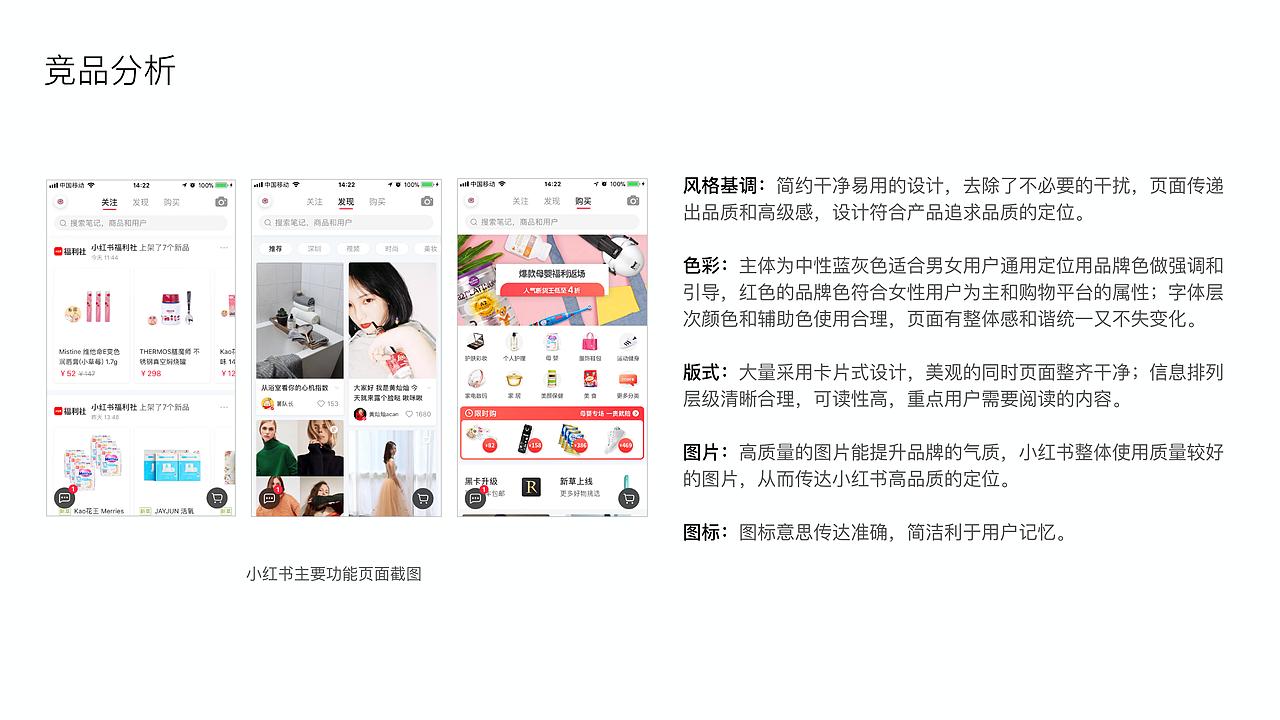 网易考拉种草社区app（图ZMTM0Nzk5NzQw） - APP界面 - 站酷设计师成都千之屿原创素材 - 站酷ZCOOL