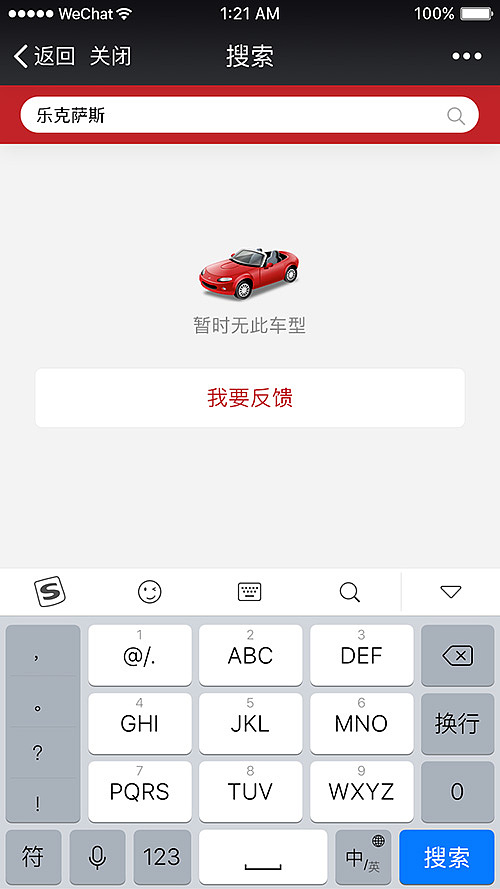 汽车公众号（图ZMTgyMDU1NzE2） - 其他UI - 站酷设计师光宇原创素材 - 站酷ZCOOL