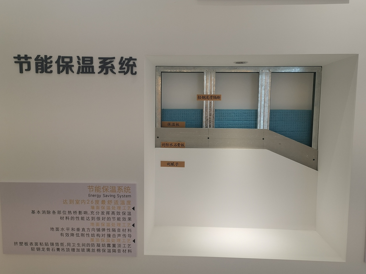 北京高端装修设计展厅航母-龙发装饰总部旗舰店（图ZMzA2MjczNTc2） - 家装设计 - 站酷设计师龙发装饰大罗原创素材 - 站酷ZCOOL