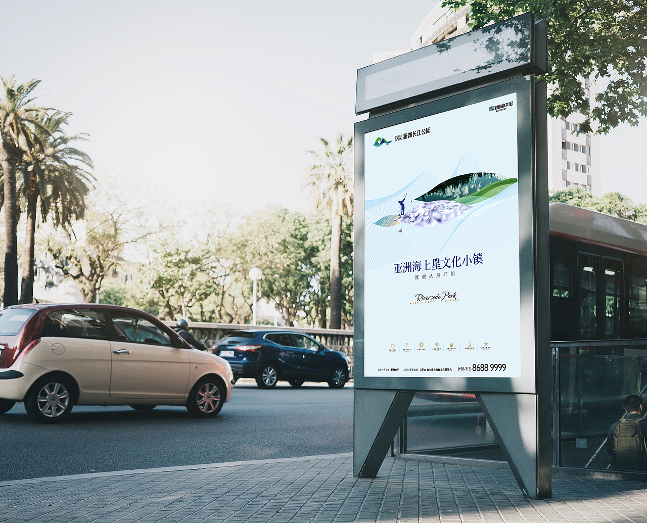 新湖长江公园 | ShowCase