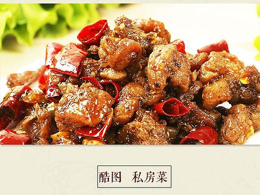 37-冷吃兔