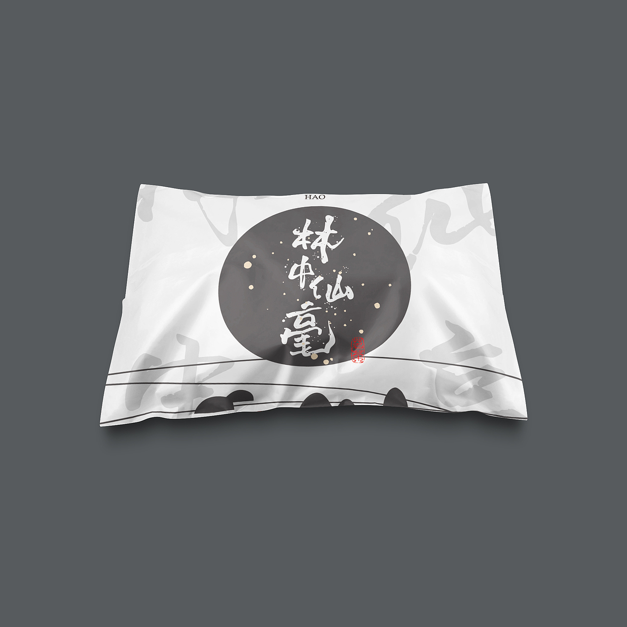 《林中仙毫》——茶叶盒包装设计