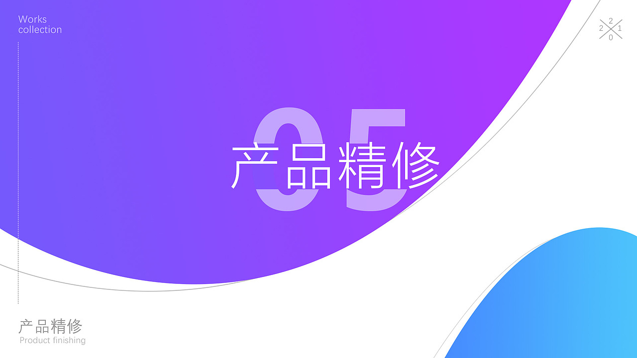 UI-电商作品集（图ZMjY1NDMwNDA4） - 其他UI - 站酷设计师小朱UI电商设计原创素材 - 站酷ZCOOL