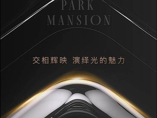 vanke park 5（個人主頁-ZNTUwNTI1NzY=） - 短片 - 站酷設計師XeonXin原創(chuàng)素材 - 站酷ZCOOL