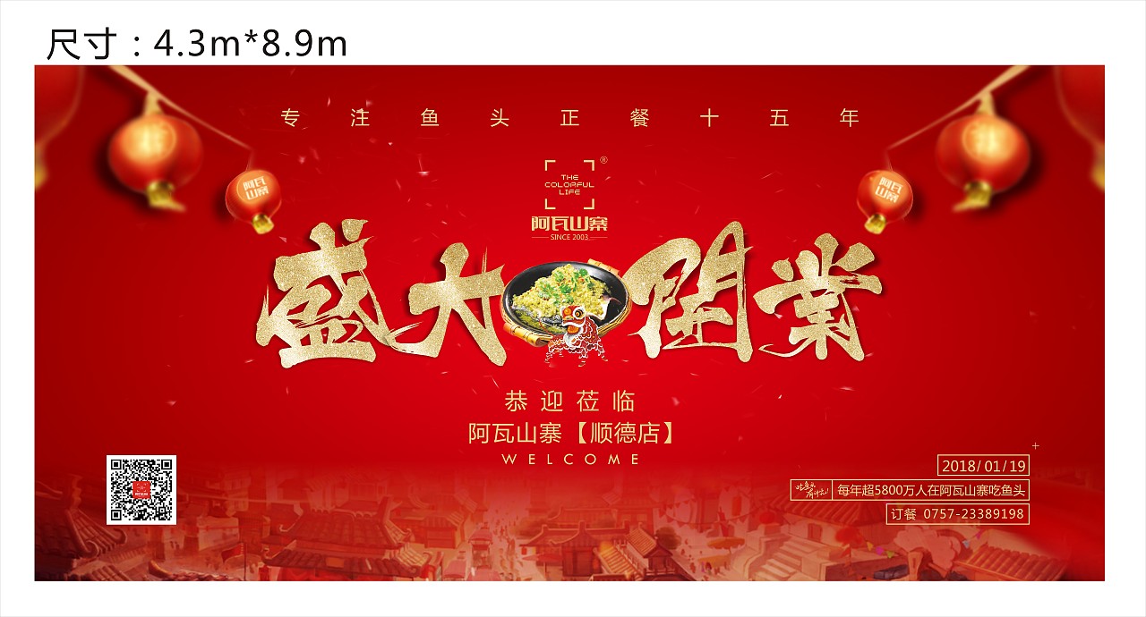 美味刚好（图ZMTE0MjQ0NjM2） - 海报 - 站酷设计师千纸鹤哒原创素材 - 站酷ZCOOL