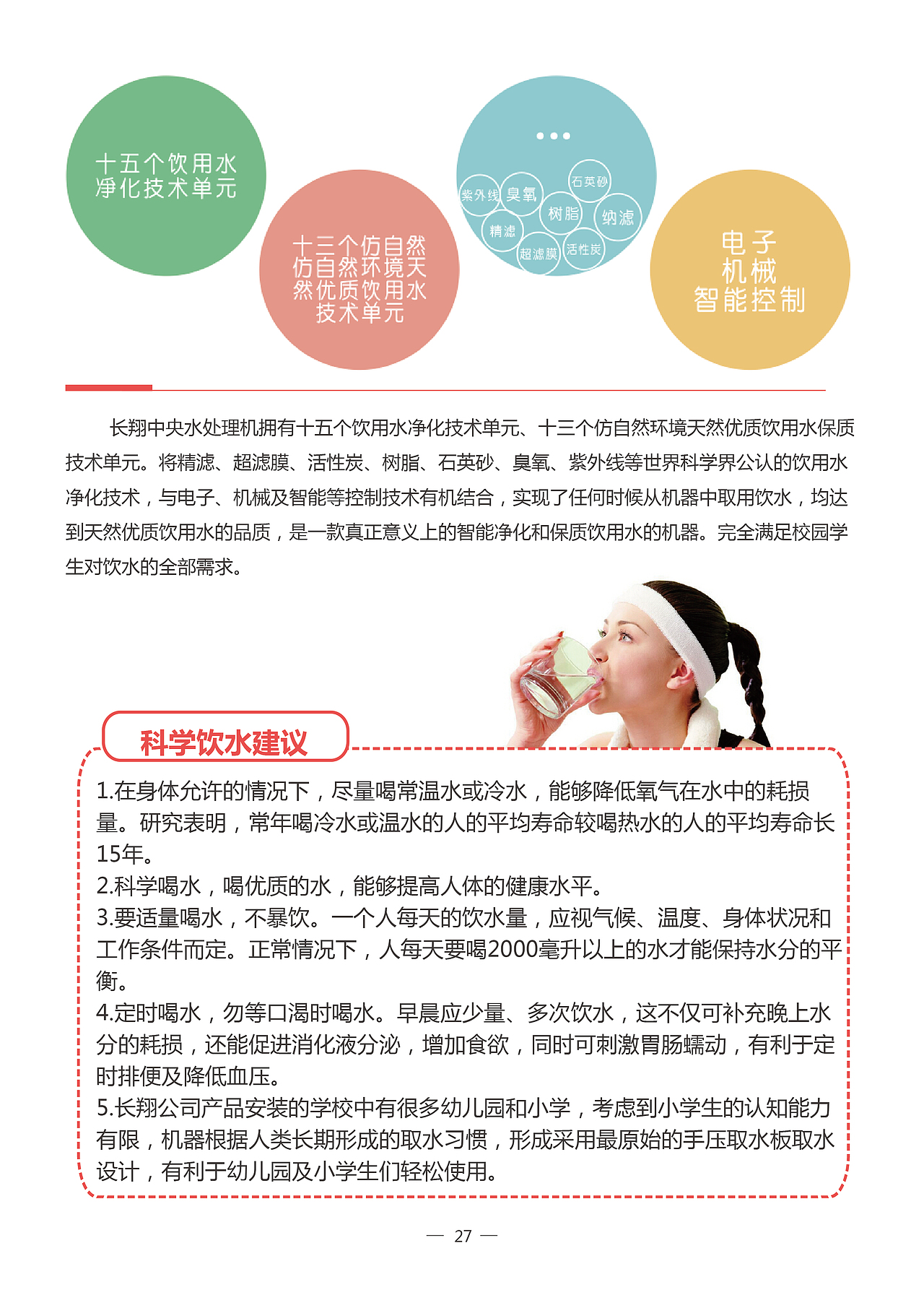 培训宣传画册（图ZMTI3NzQyNzY4） - 书籍/画册 - 站酷设计师大欣欣Liu原创素材 - 站酷ZCOOL