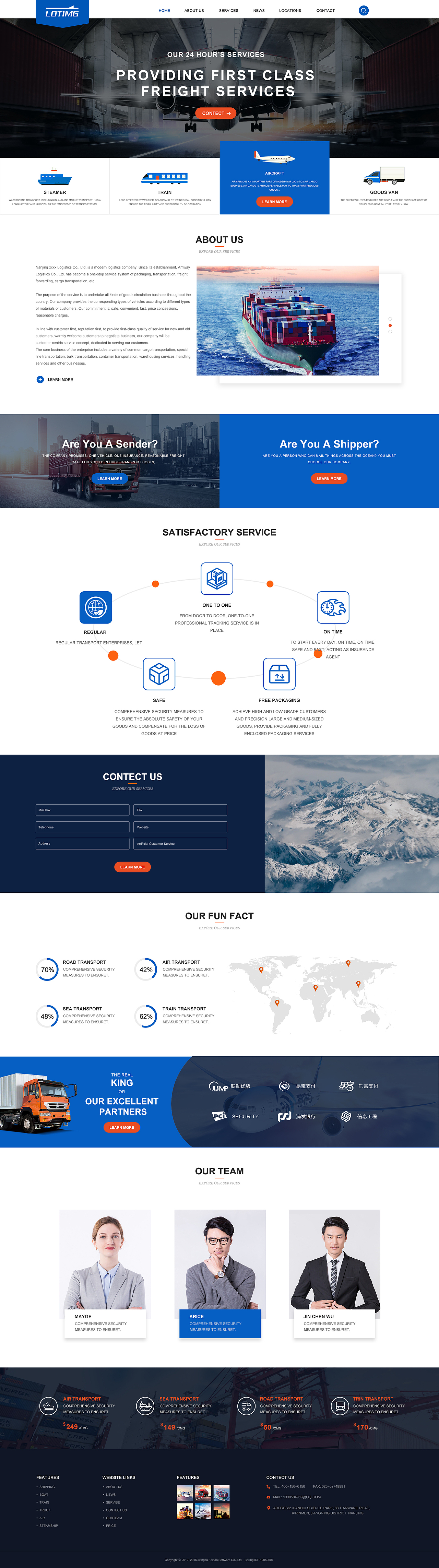 物流网页设计（图ZMTcxODY5MDQ4） - 企业官网 - 站酷设计师就爱活力橙原创素材 - 站酷ZCOOL