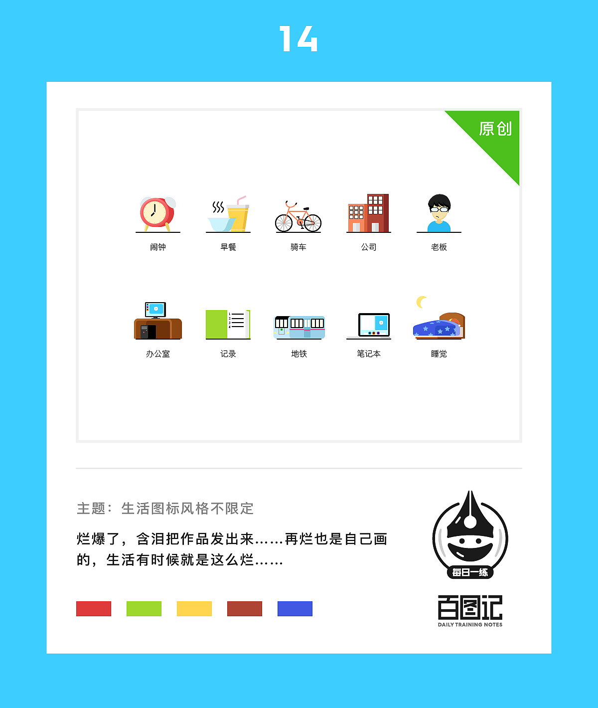 好好学习天天向上J——百图记图标icon合集（图ZOTIwNDYxMDA=） - 图标 - 站酷设计师WuliaoJ原创素材 - 站酷ZCOOL