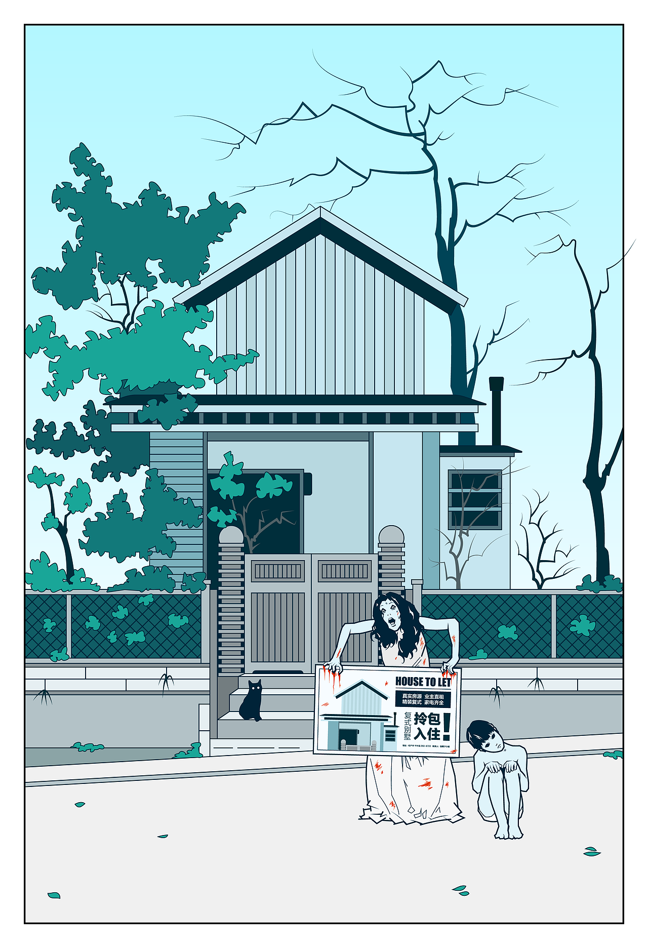 佐伯家出租（图ZMTA1NDk0MDcy） - 创作习作 - 站酷设计师维新原创素材 - 站酷ZCOOL