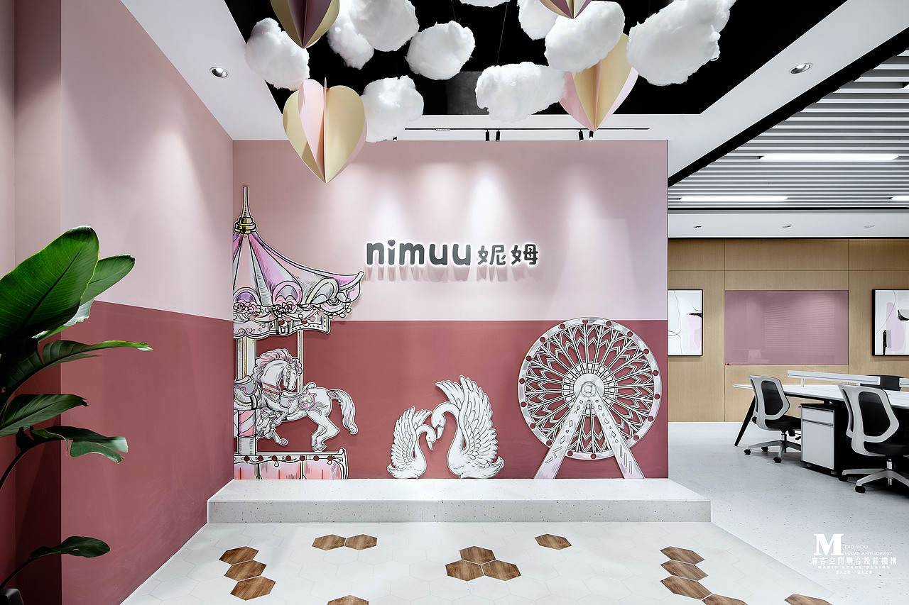 麻吉工装定制 |母婴电商——妮姆