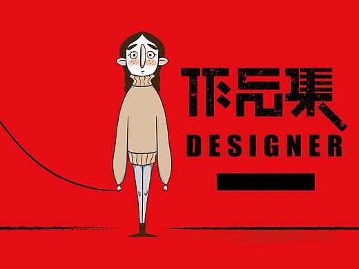 作品集2017-2020