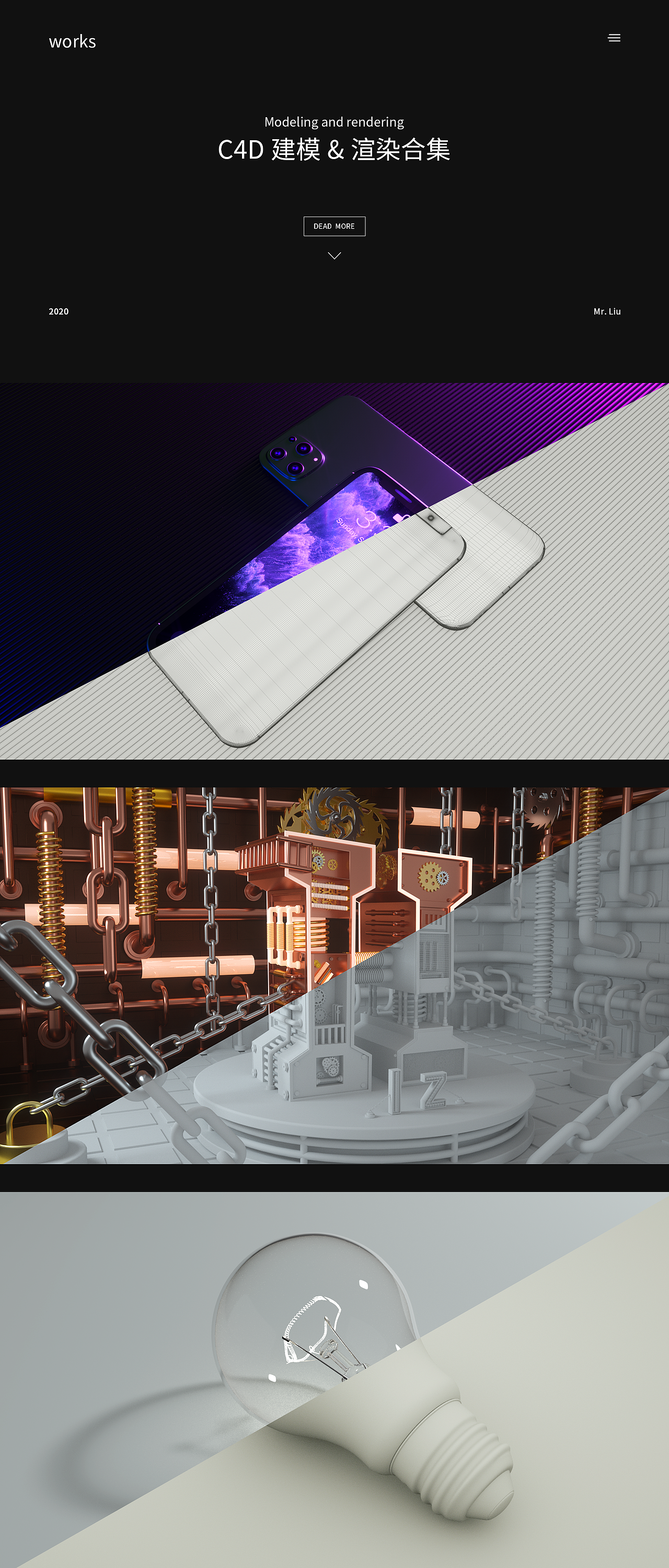 c4d部分作品（图ZMjQwODQ2NDQw） - 产品 - 站酷设计师时倾11原创素材 - 站酷ZCOOL