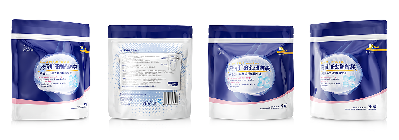 2020-21总结__母婴日用产品篇