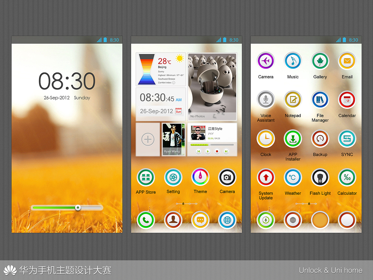 【iconfans参赛组】 素雅（图ZNzE4MzcxNg==） - 主题/皮肤 - 站酷设计师王羽枫原创素材 - 站酷ZCOOL