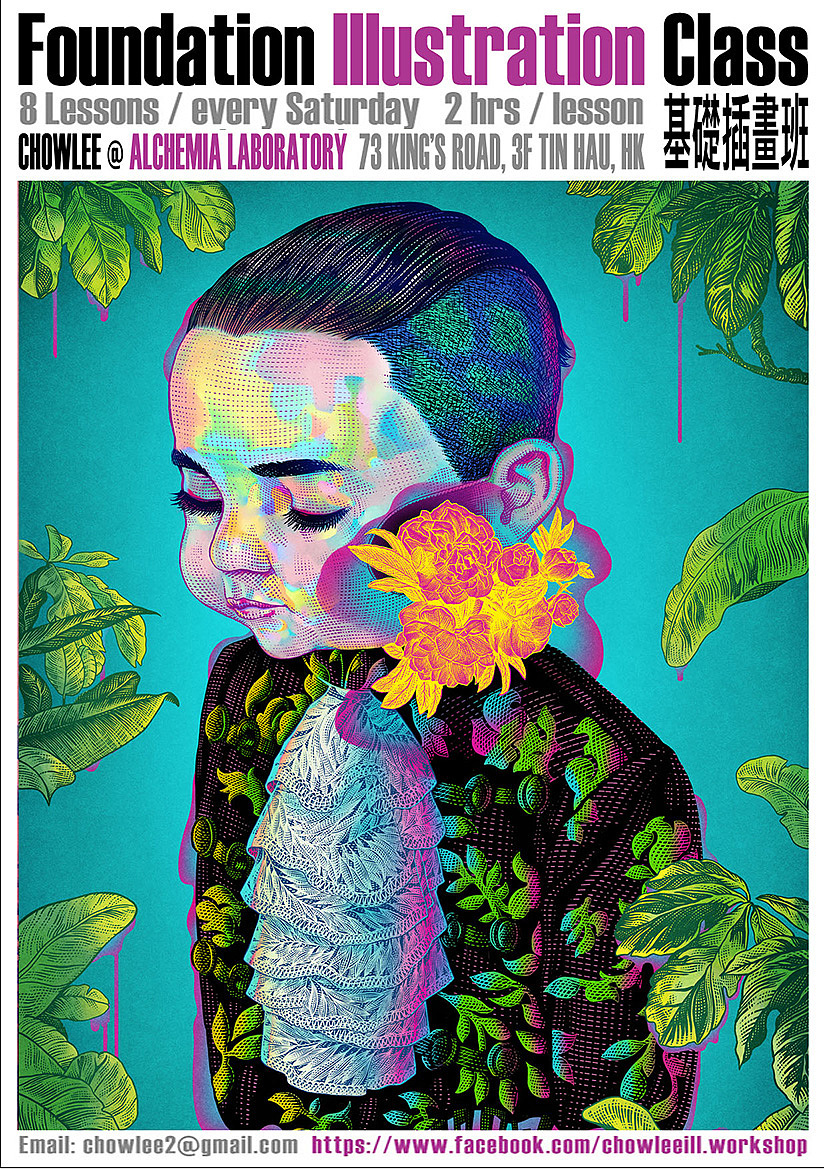 插画课程宣传海报|插画|商业插画|chowlee_原创作品-站酷zcool