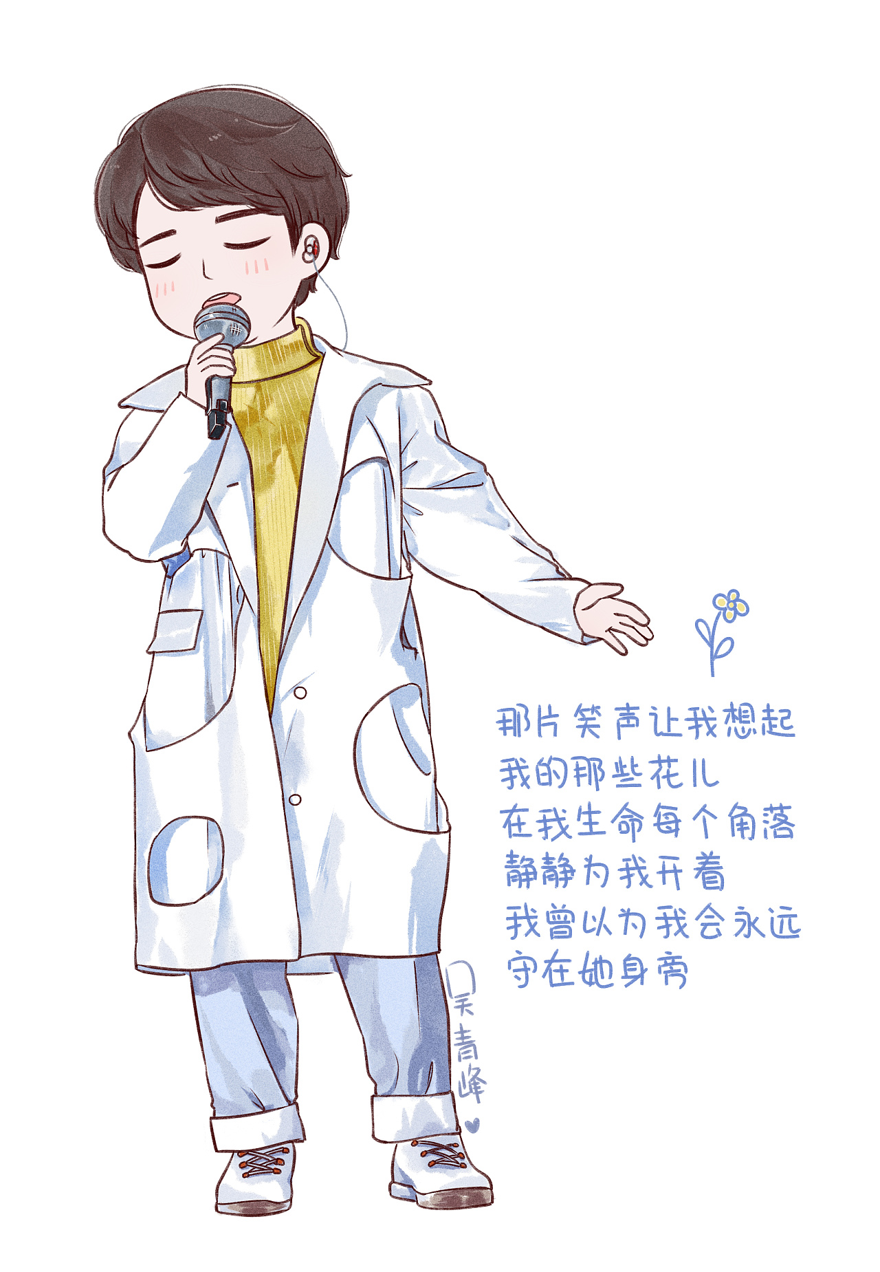 《我是歌手》吴青峰