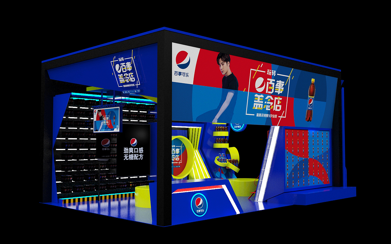 百事盖念店（图ZMTgwMTc3NTA4） - 其他三维 - 站酷设计师给我yi碗小米周原创素材 - 站酷ZCOOL