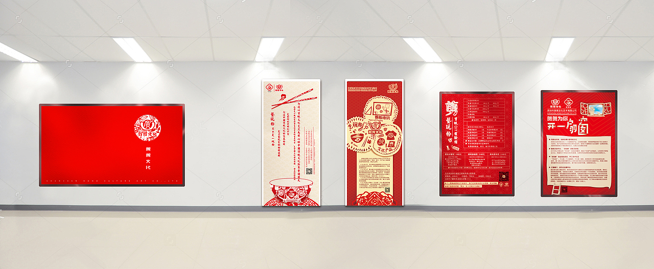 近期公司物料（图ZNzk1MDk5MzI=） - 海报 - 站酷设计师川岛堇原创素材 - 站酷ZCOOL