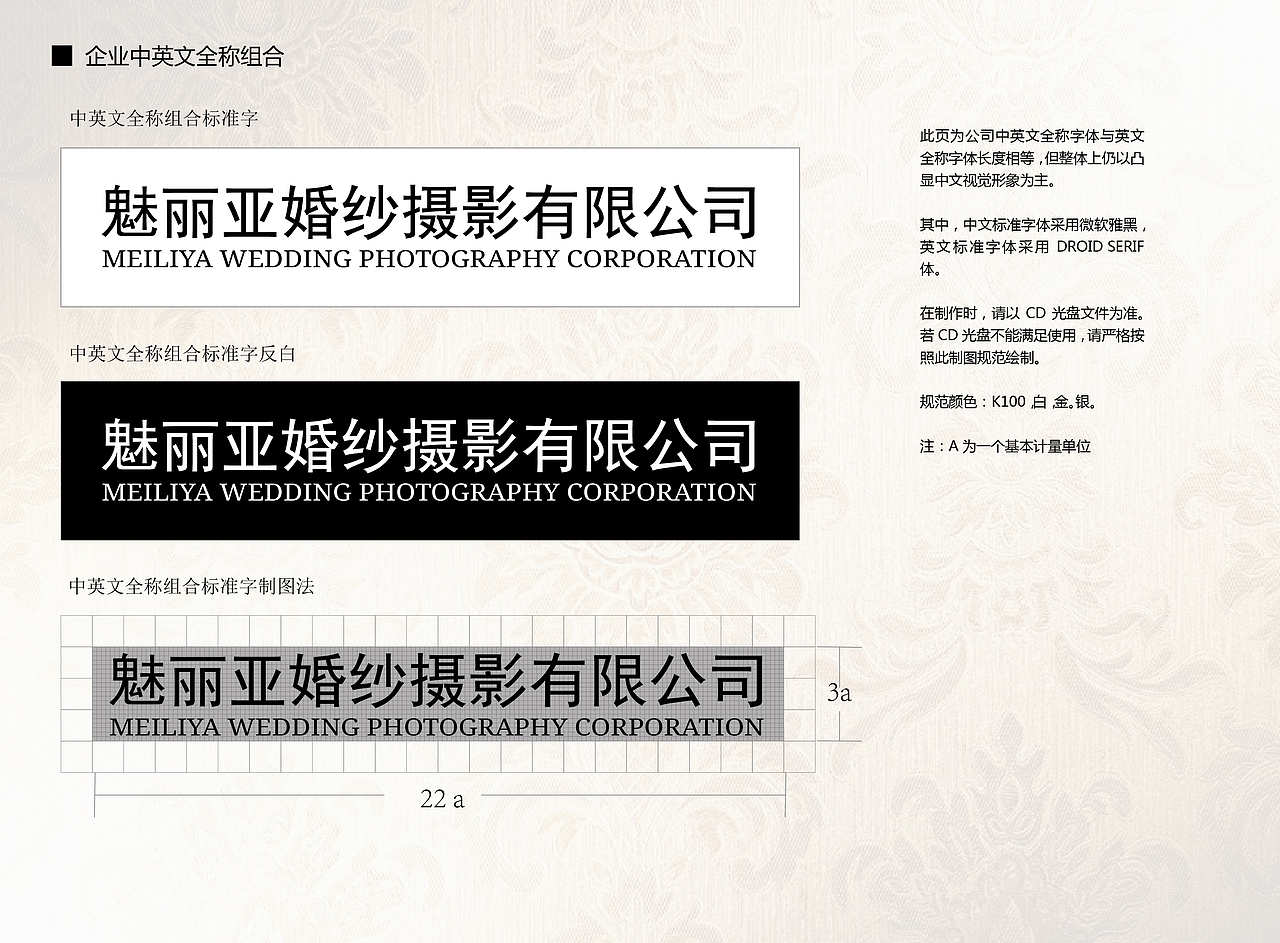 摄影企业VI手册（图ZMTI0NjU3NzQ0） - 其他平面 - 站酷设计师Mango时七原创素材 - 站酷ZCOOL