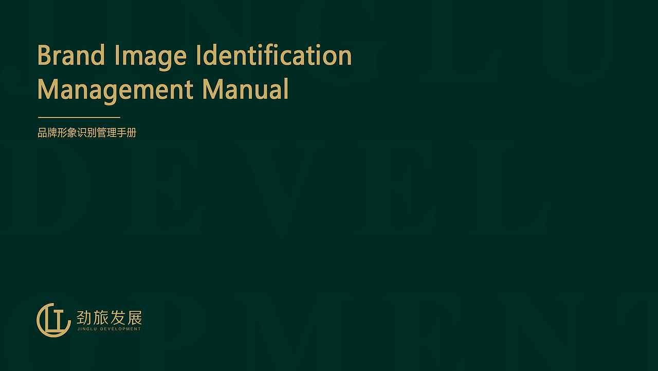 VI设计（图ZMTU0MzI2MjI0） - 品牌 - 站酷设计师溪主任原创素材 - 站酷ZCOOL