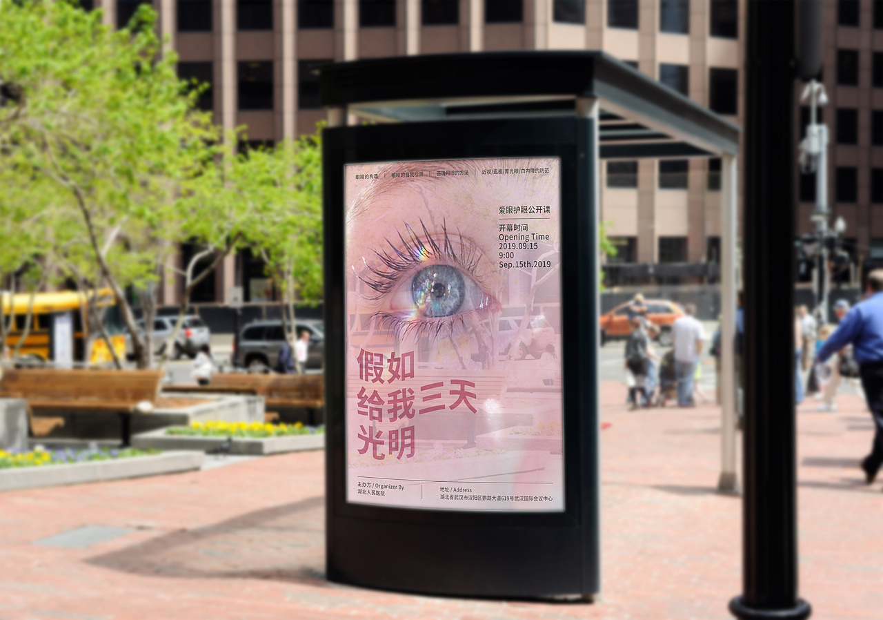 版式设计（图ZMTc4OTM2OTEy） - 海报 - 站酷设计师阿步的花园原创素材 - 站酷ZCOOL