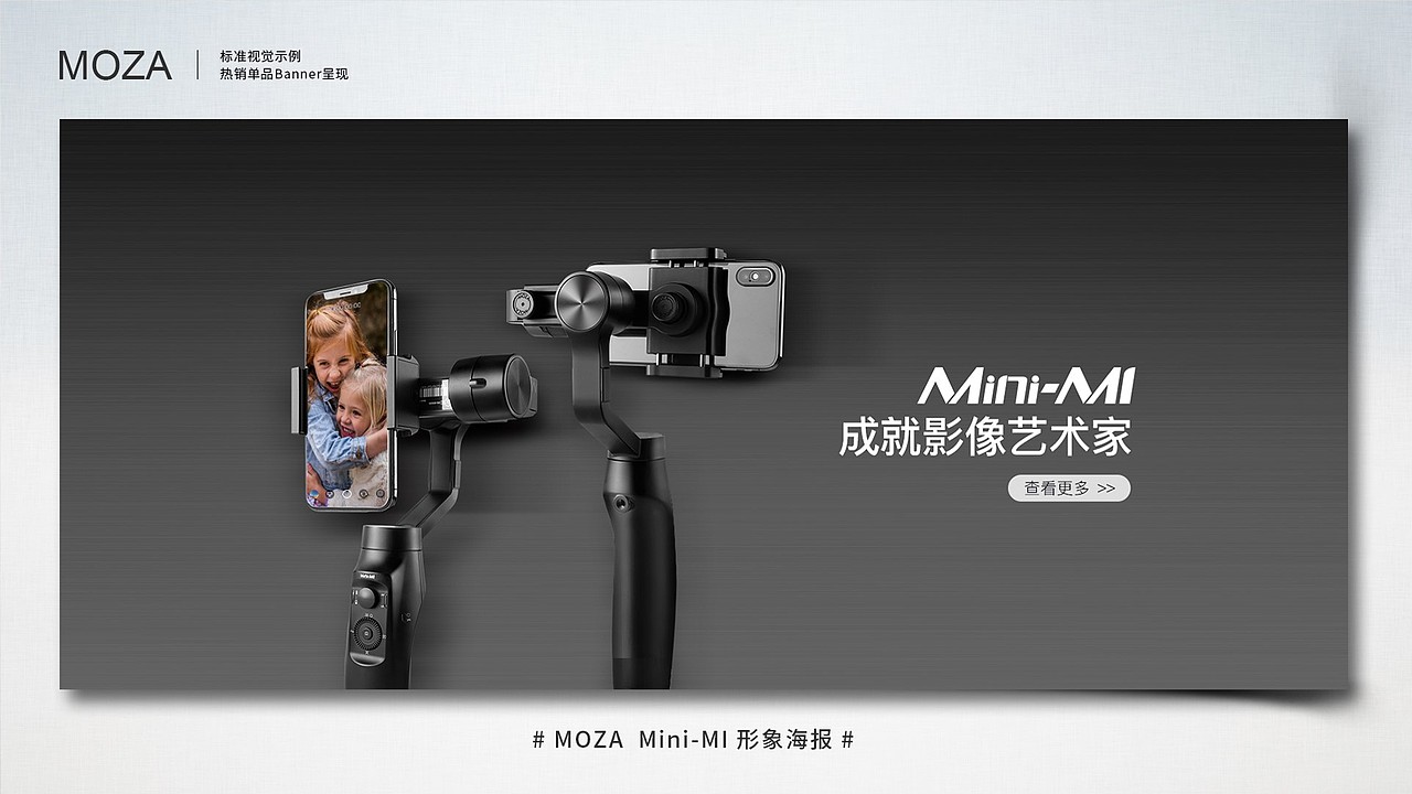 线上标准视觉素材使用规范&应用