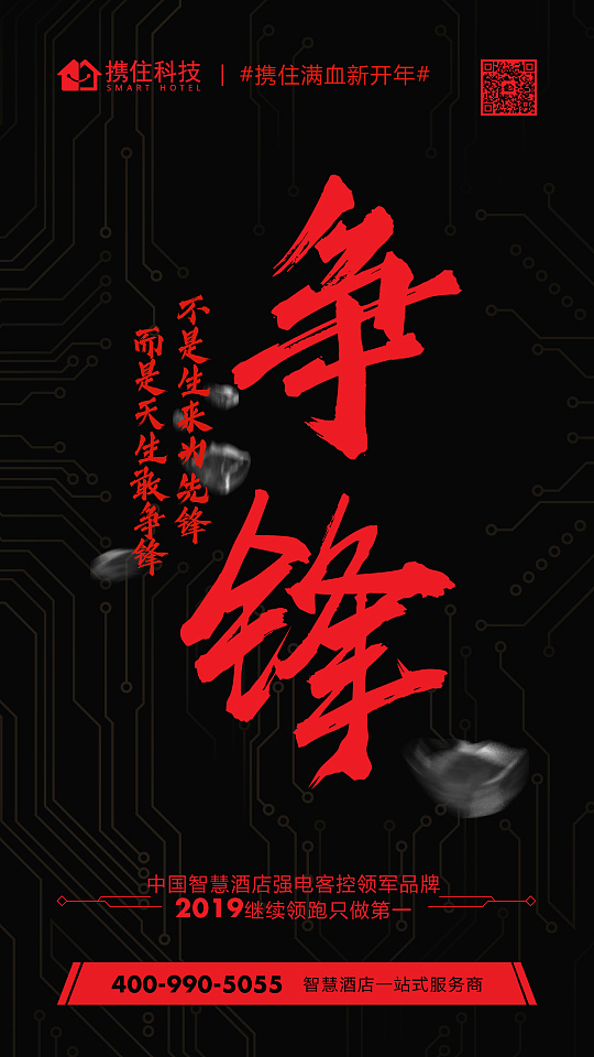 开工系列海报（图ZMTk4Mjg3NTA0） - 海报 - 站酷设计师李里哩ye原创素材 - 站酷ZCOOL