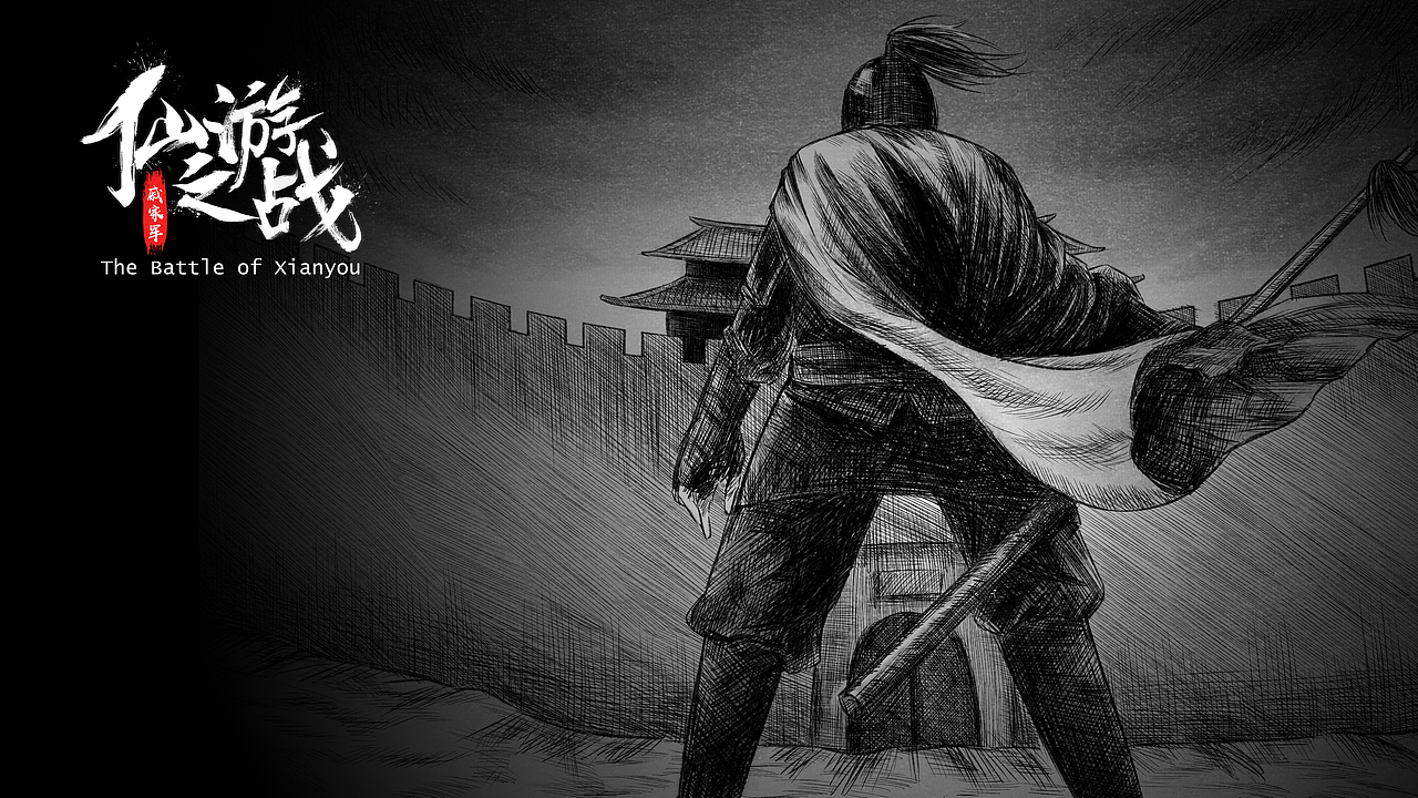 个人作品集-3D场景向