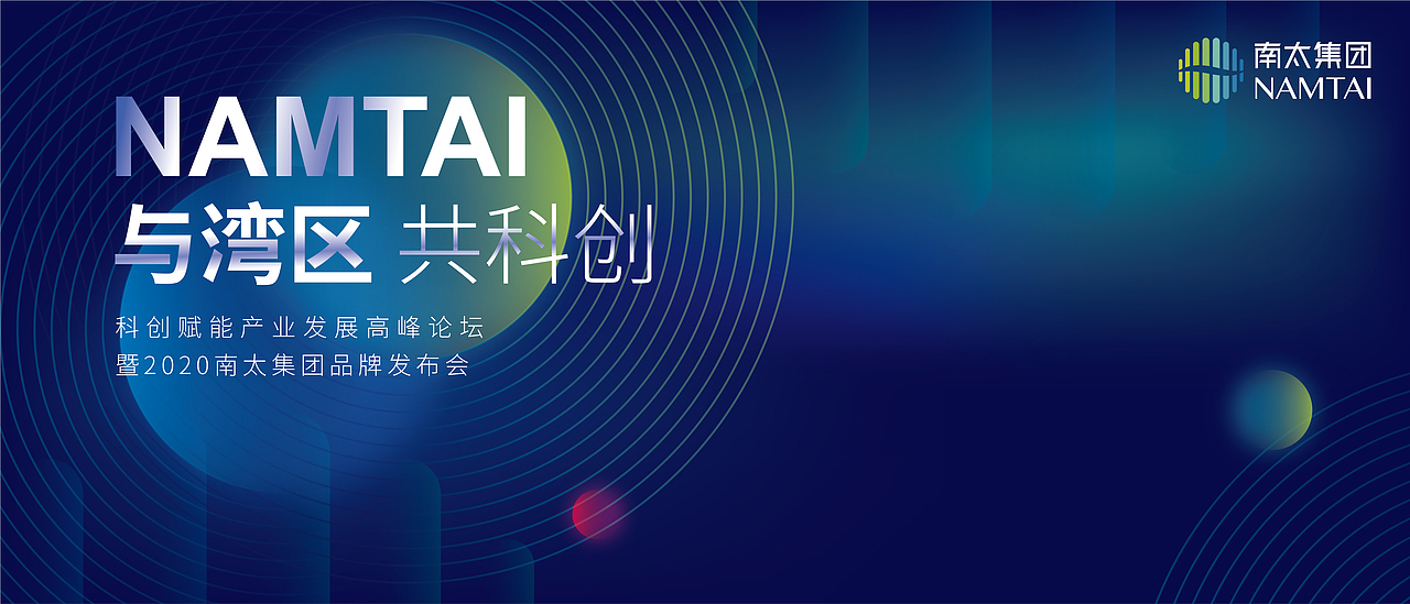 以往活动主KV设计合集（图ZMjM5MTcxMzU2） - 其他平面 - 站酷设计师阿布都沙拉木原创素材 - 站酷ZCOOL