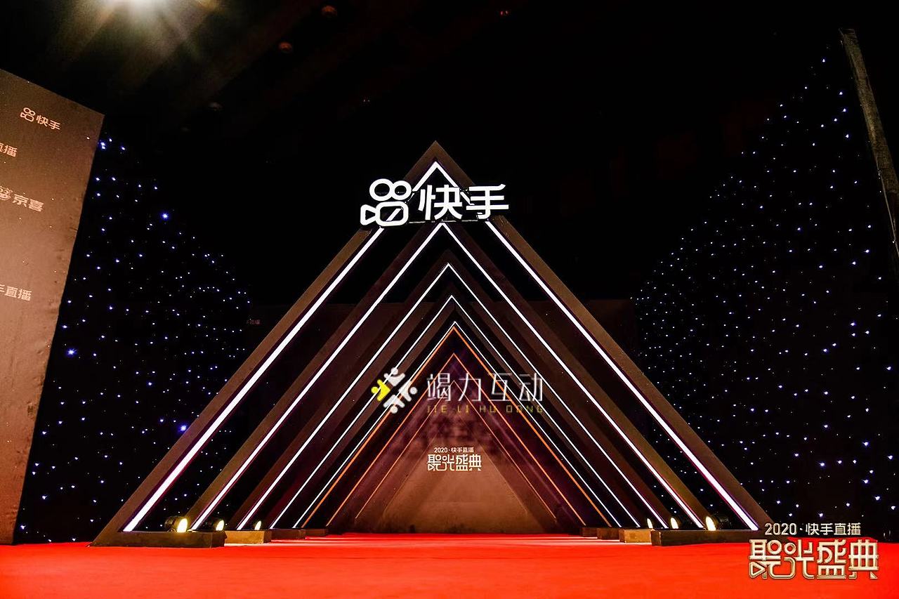 2021快手直播年度聚光盛典格莱美红毯机械臂慢镜头拍照（图ZMjUzNjIxMTY0） - 人像摄影 - 站酷设计师竭力15915798070原创素材 - 站酷ZCOOL