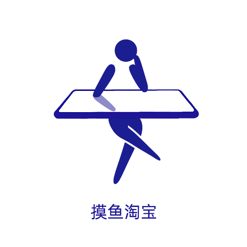 请把监控拆了（图ZMjY2MjAwMDI0） - 图案 - 站酷设计师智苑视觉原创素材 - 站酷ZCOOL