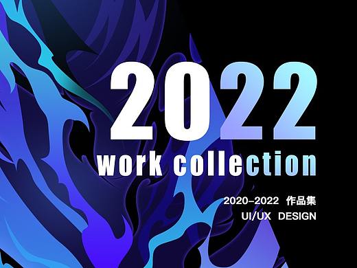 2022作品集(个人主页-ZNTg4Mjc5MDg=) - 软件界面 - 站酷设计师倩吖丫原创素材 - 站酷ZCOOL
