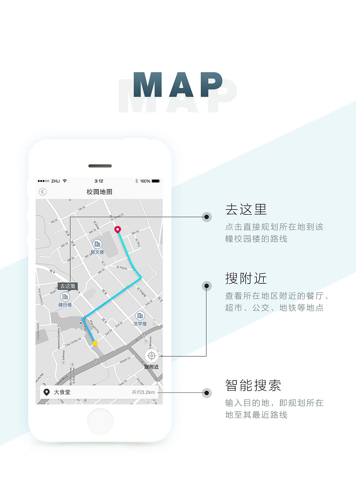 校园生活APP（图ZODgyMDgyNTY=） - APP界面 - 站酷设计师冲天炮仗原创素材 - 站酷ZCOOL