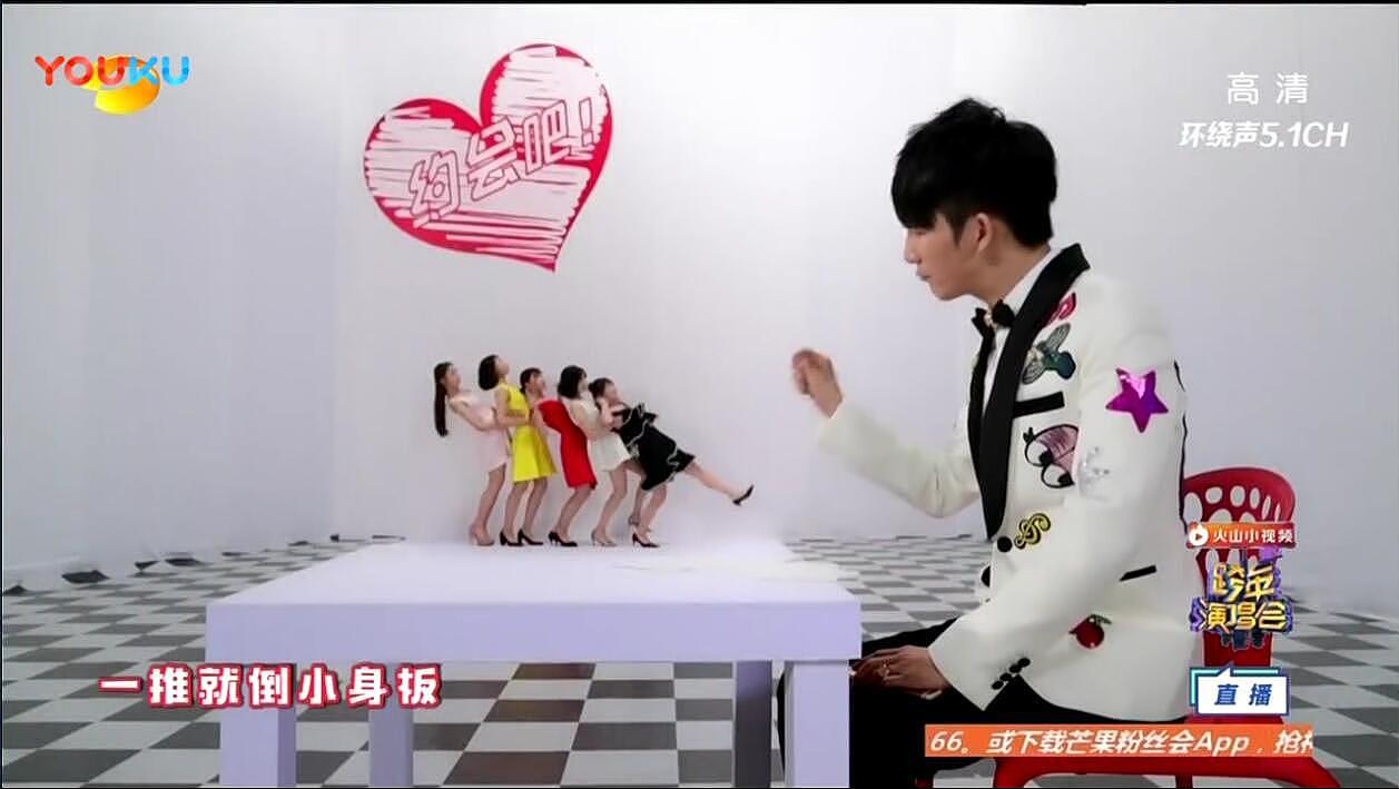视错觉 湖南卫视跨年演唱会《世上最可爱的歌儿》3D画