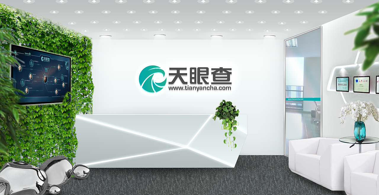 以前天眼查就职的部分产品和视觉，交互没放～随后更新（图ZMTYzNTUwNDQ4） - 其他网页 - 站酷设计师Artist张扬原创素材 - 站酷ZCOOL