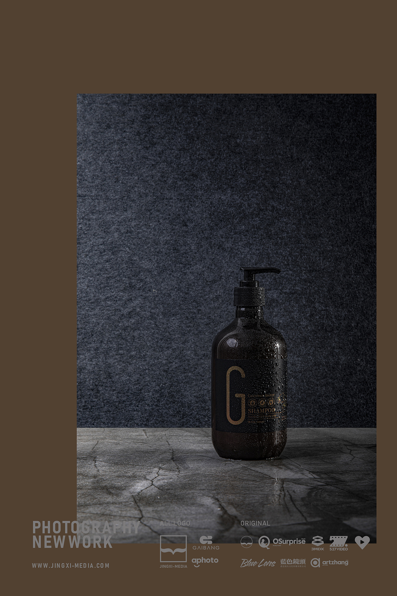 G姜疗洗发水 定制产品拍摄作品（图ZMTgxODU4NjA0） - 产品摄影 - 站酷设计师AikesStudio原创素材 - 站酷ZCOOL