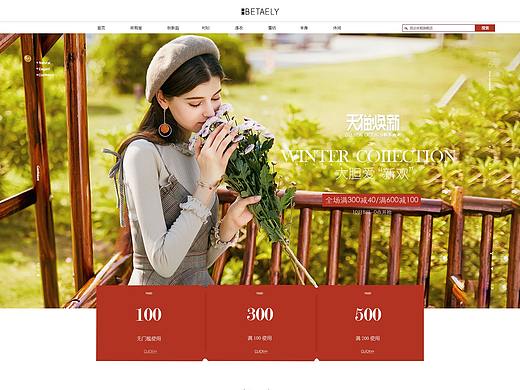 女装（个人主页-ZNDU5MTQ0Njg=） - 电商 - 站酷设计师有这样一个女孩原创素材 - 站酷ZCOOL